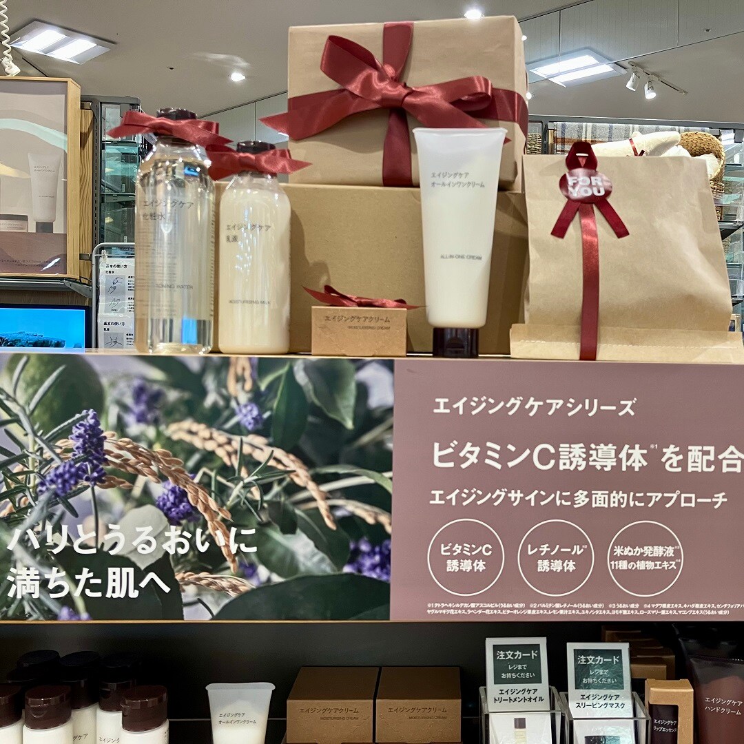 ららぽーと磐田】エイジングケアシリーズが新しくなりました。｜無印